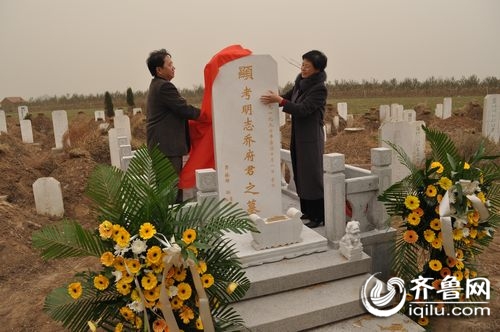 齊魯電視台出資為喬明志重修墓碑