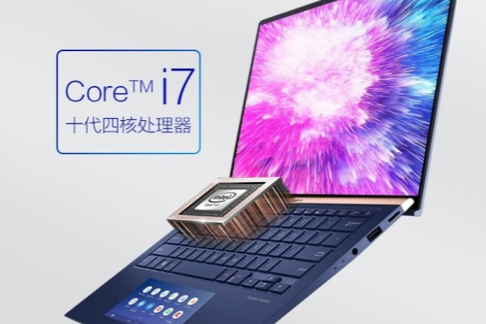 華碩靈耀Deluxe14s 華碩靈耀Deluxe14s