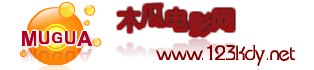 木瓜電影網logo