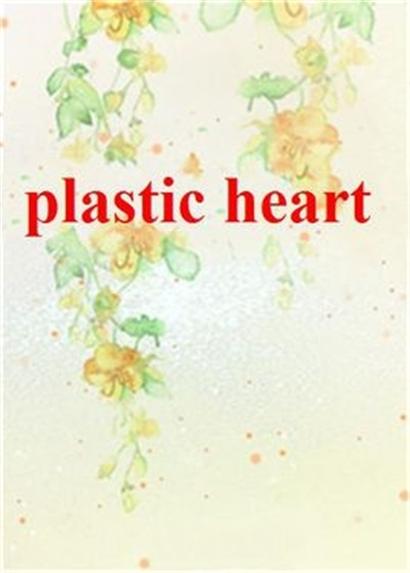 plastic heart