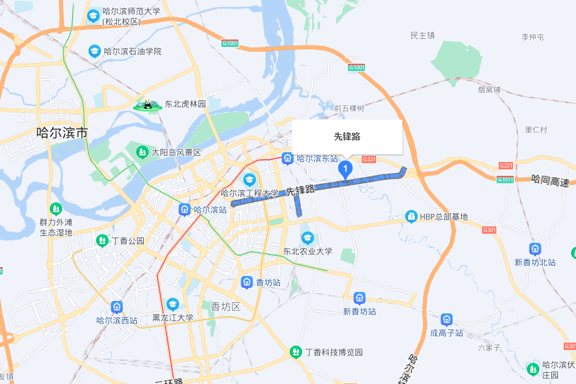 先鋒路(黑龍江省哈爾濱市先鋒路) 先鋒路(黑龍江省哈爾濱市先鋒路)