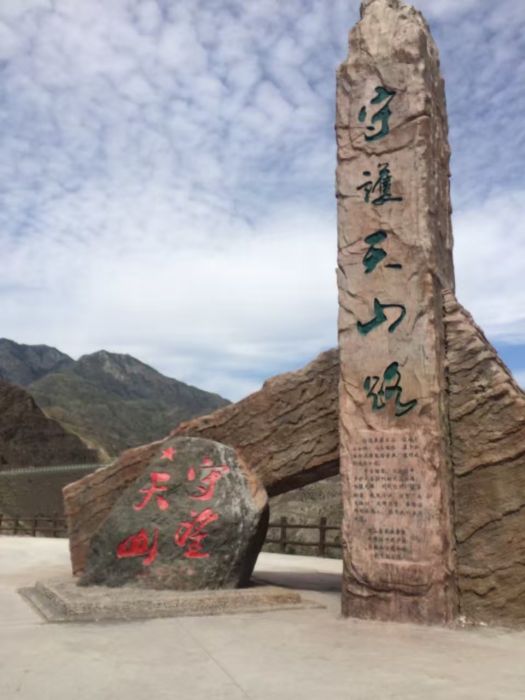 沙迷達村 沙迷達村