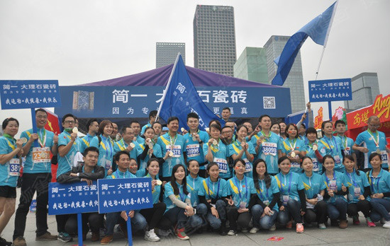 2014深圳國際馬拉松賽