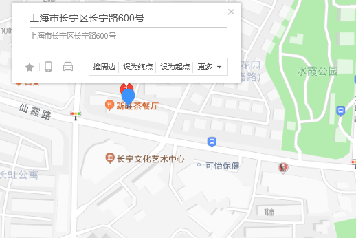 長寧路600號 長寧路600號