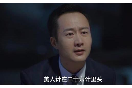 趙覺民(《我是餘歡水》角色) 趙覺民(《我是餘歡水》角色)