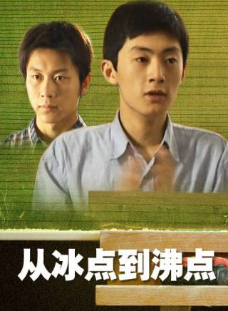 楊子驊 楊子驊
