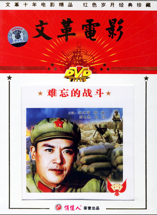 陳燁 陳燁