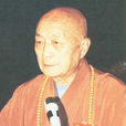 妙湛