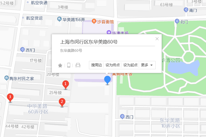 東華美路60號 東華美路60號