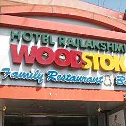 Hotel Rajlakshmi Hotel Rajlakshmi