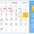 2017年2月11日 2017年2月11日