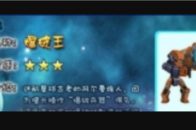 爆破王 爆破王