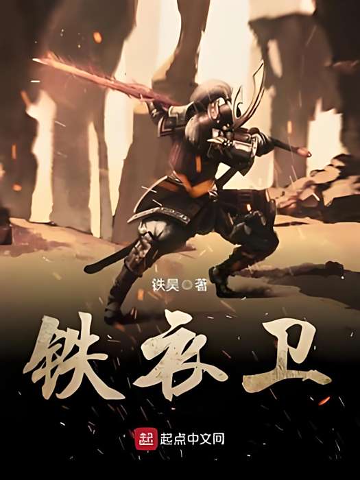 神武王爺 神武王爺