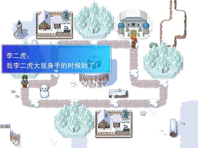 雪山探險 雪山探險
