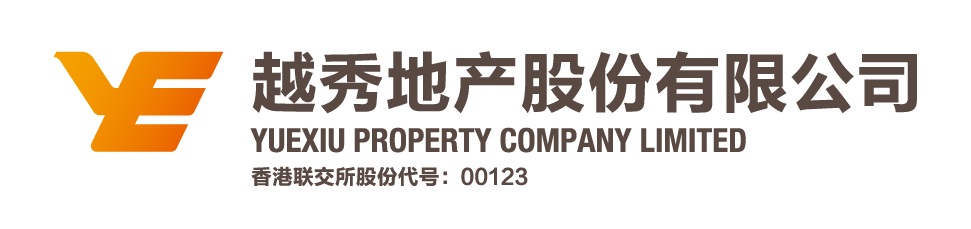 越秀地產股份有限公司logo