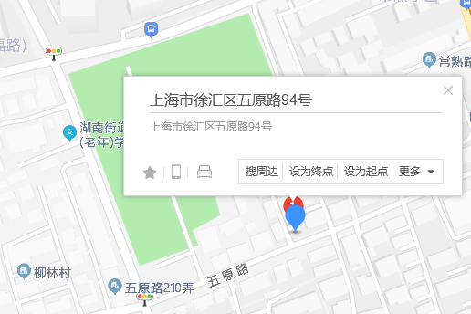 五原路94號 五原路94號