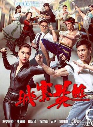 伍允龍 伍允龍