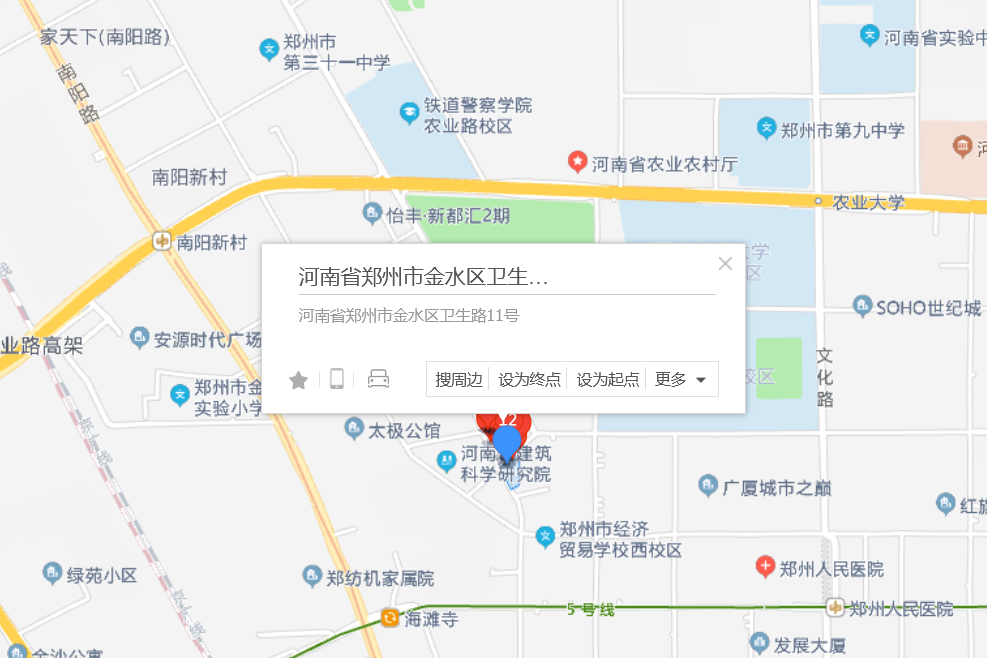 衛生路11號 衛生路11號