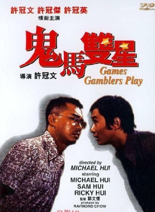 許紹雄