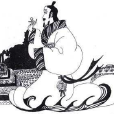 趙宜真(原陽子) 趙宜真(原陽子)