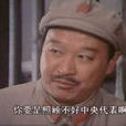 王天鵬(電影演員) 王天鵬(電影演員)