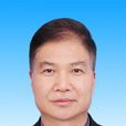 任安良(廣東省江門市政協副主席) 任安良(廣東省江門市政協副主席)