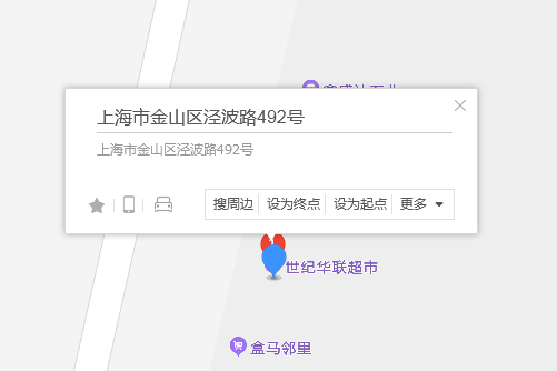 涇波路492號 涇波路492號