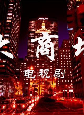 武文佳