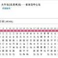 鄭州公交28路 鄭州公交28路