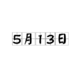 5月13日 5月13日