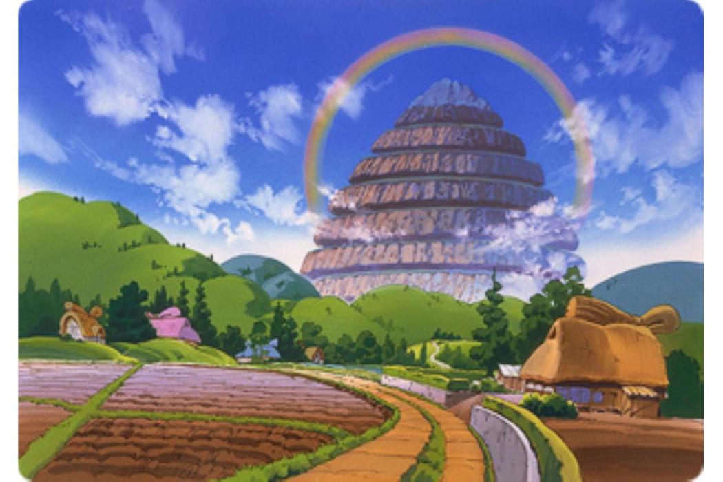 創界山(日本動畫《超魔神英雄傳》的地名) 創界山(日本動畫《超魔神英雄傳》的地名)