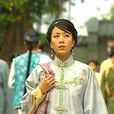李閏(《英雄·刀·少年》中人物) 李閏(《英雄·刀·少年》中人物)