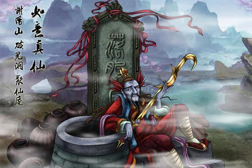 如意鉤(《西遊記》中的兵器) 如意鉤(《西遊記》中的兵器)