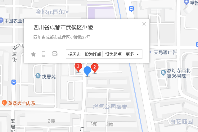 少陵路27號 少陵路27號