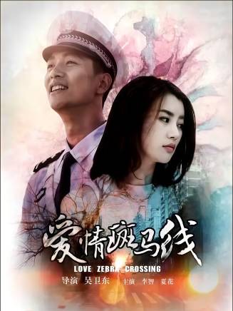 李智(中國內地男演員) 李智(中國內地男演員)