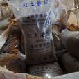 基粒棒 基粒棒
