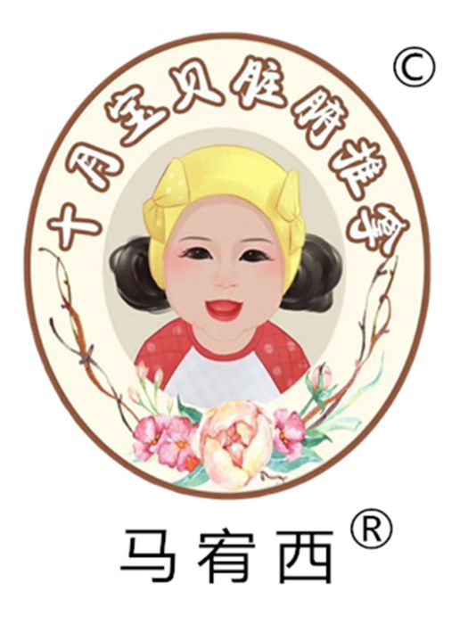 馬宥西