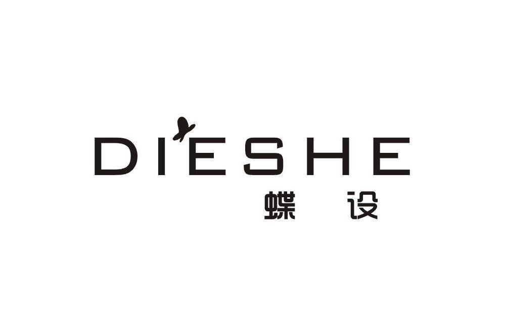 蝶設 蝶設