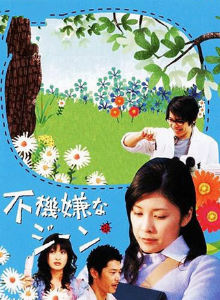 竹內結子 竹內結子