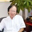 黃志輝(廣東省副教授) 黃志輝(廣東省副教授)