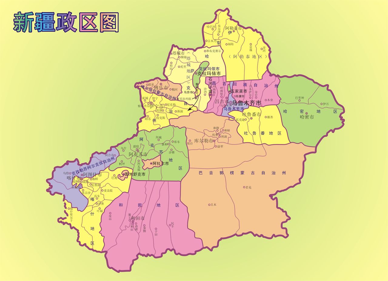 新疆行政區劃