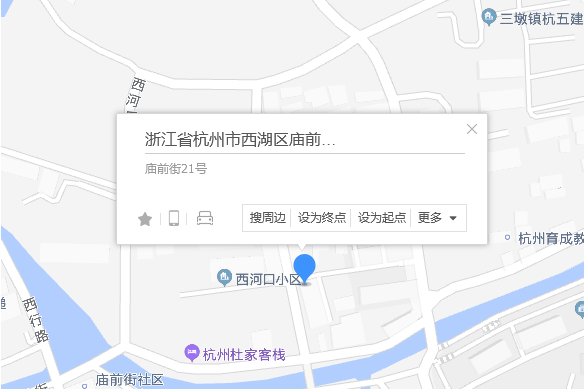 廟前街21號 廟前街21號