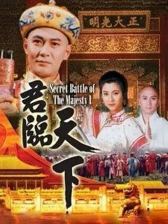 湯鎮業 湯鎮業