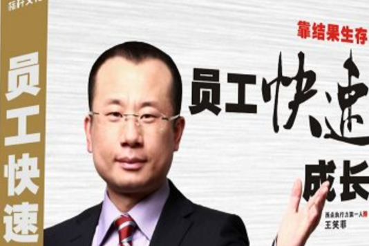 靠結果生存 靠結果生存