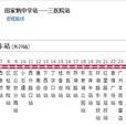 眉山公交11路 眉山公交11路