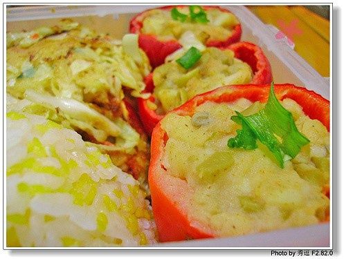 甜椒土豆盒