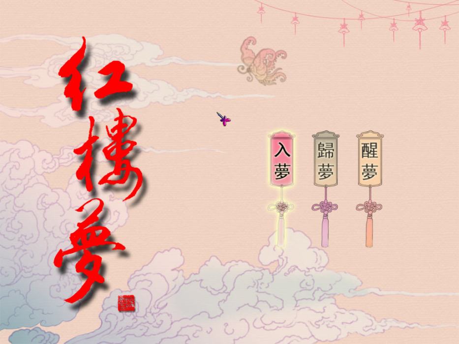 張大夫(《紅樓夢》中的人物) 張大夫(《紅樓夢》中的人物)