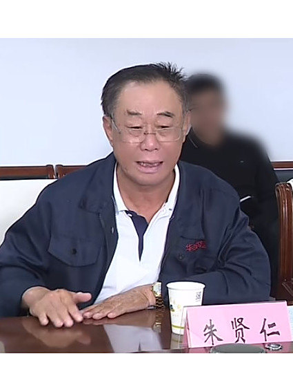 朱賢仁 朱賢仁