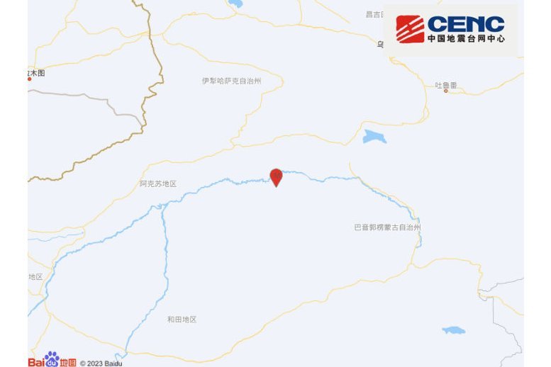 6·30尉犁地震 6·30尉犁地震
