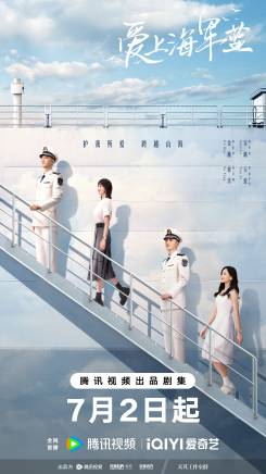 張雅萌(中國內地女演員、主持人) 張雅萌(中國內地女演員、主持人)